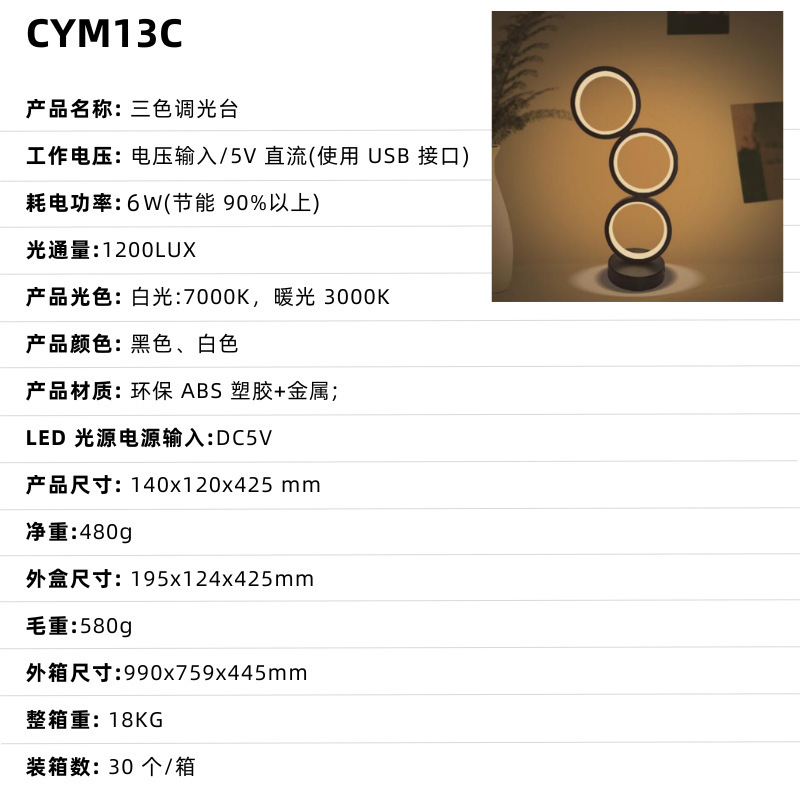 Red transfronteriza de celebridades de Internet luz de noche dormitorio de alta gama creatividad pequeña luz de mesa atmósfera de la cabecera luz de noche barra led lámpara de mesa