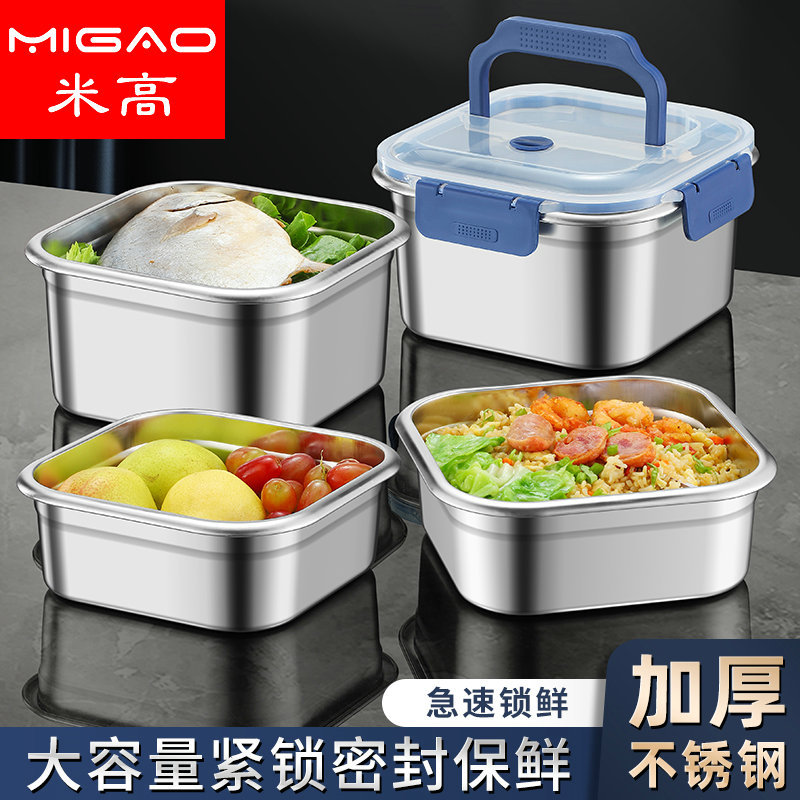 Non-Magnetic Stainless Steel Preservation Box, Square Preservation Box, Preservation Bowl, Insulation Bowl, Refrigerator Storage Box, Leak-Proof Preservation Box