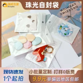 塑料自封袋;塑料自立袋;静电膜收缩膜