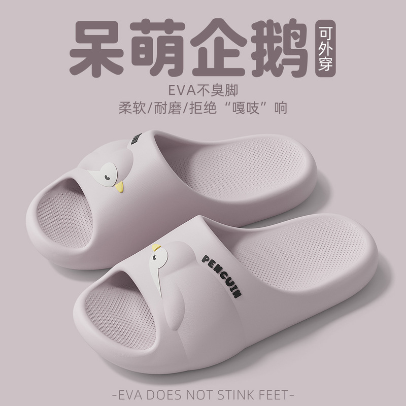 Penguin Slippers for Women, Cute Thick-Soled Summer Indoor and Outdoor Wear, Bathroom Bathing Non-Slip Couple Slippers for Men Wholesale Penguin Slippers for Women, Cute Thick-Soled Summer Indoor and Outdoor Wear, Bathroom Bathing Non-Slip Couple Slippers for Men Wholesale