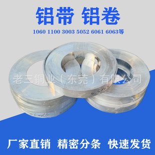 0.35mm�X��1060���X 0.4mm�X��0.5mm�X�� 1100���X 0.6mm��Ӳ�X��