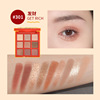 GOGO TALES Gogo Dance Eye Shadow Muice Velvet Eye Shadow Plate