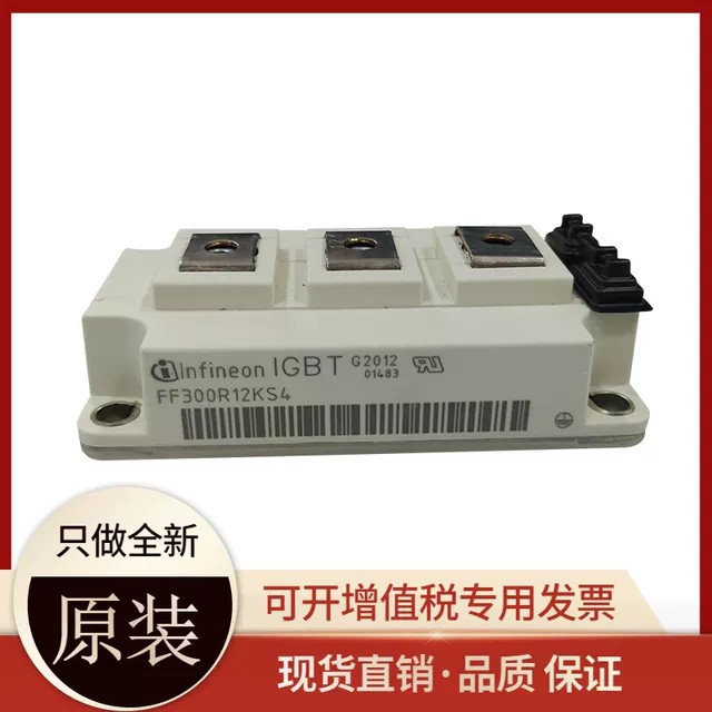 FF300R12KS4