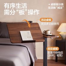 可移动电脑桌气压升降翻转桌家用办公桌卧室床边桌学生学习桌书桌