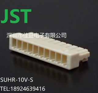 供应JST原装正品连接器SUHR-10V-S库存现货 原厂正品.