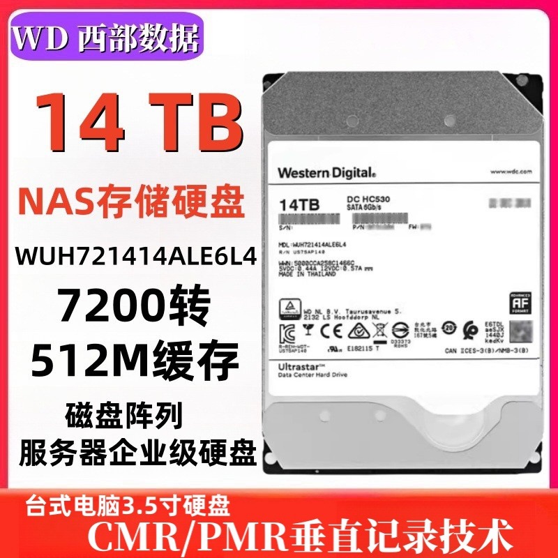 Suitable for Pmr Vertical Wd Western Digital 3.5-Inch 14t Hard Drive Server Wuh721414Ale6L4 Storage Desktop
