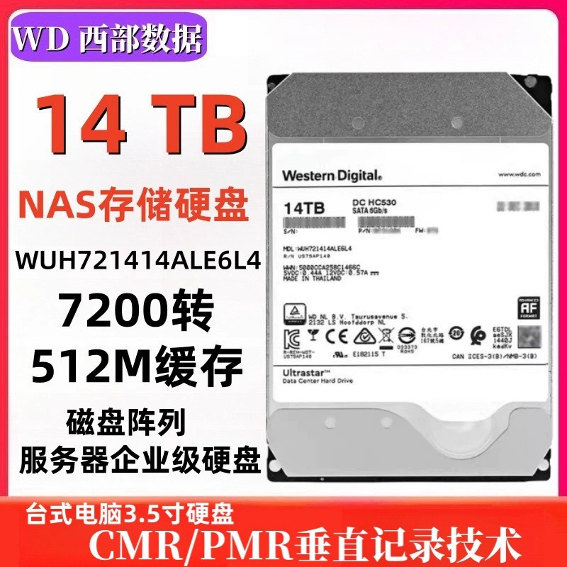 [Подходит для PMR вертикального WD 3.5" 14T жесткого диска, сервер WUH721414ALE6L4, хранилище большой ёмкости]