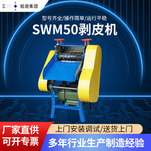 SWM-50��Ƥ�C�U�f늾��ܾ���Ƥ�C��|�����CС�͏U�~��ȥƤ