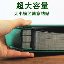 相册影集diy相册本手工自制粘贴式覆膜家庭情侣大容量毕业纪念册