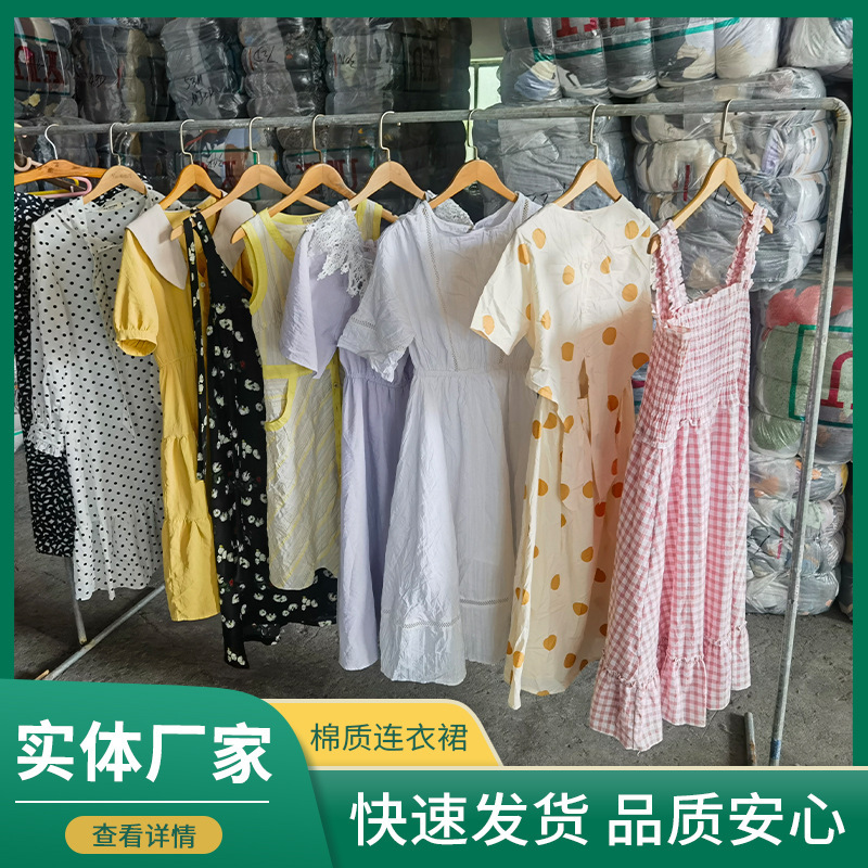 Second-Hand Cotton Dresses, Old Clothes, Exported to Africa, Class a Summer Dresses, Cross-Border Export, Old Clothes Second-Hand Cotton Dresses, Old Clothes, Exported to Africa, Class a Summer Dresses, Cross-Border Export, Old Clothes