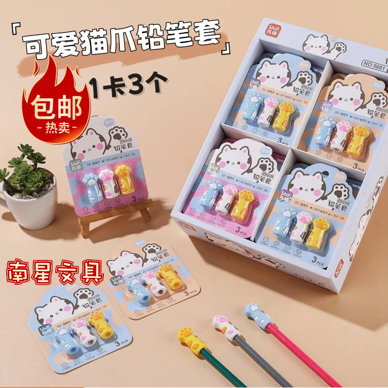 Cat Paw Pencil Cap Pen Cover Cartoon Pencil Sleeve Primary School Student Pencil Tip Protector Extender Children's Creative Stationery