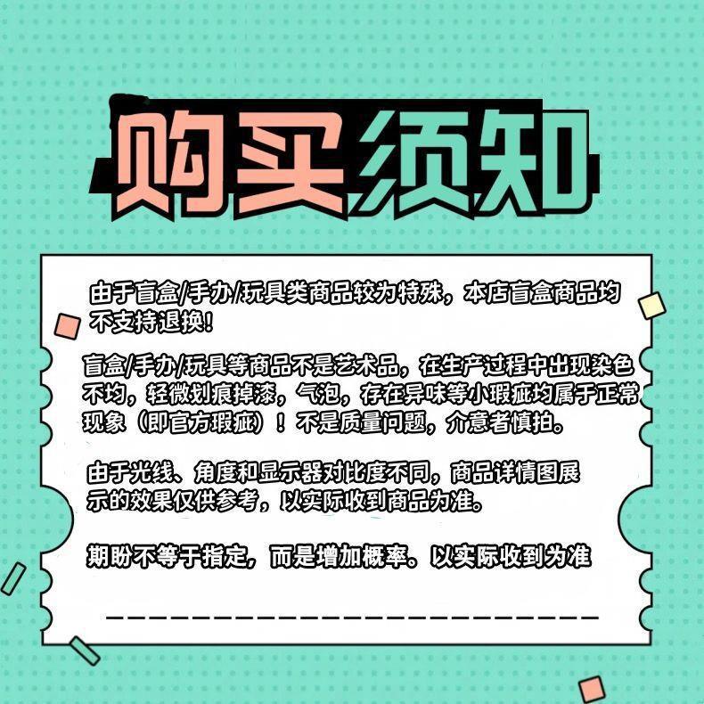 手作りの火影海賊原神崩壊美少女斗羅斗羅初音陰陽師などの装飾モデルが付属しています|undefined