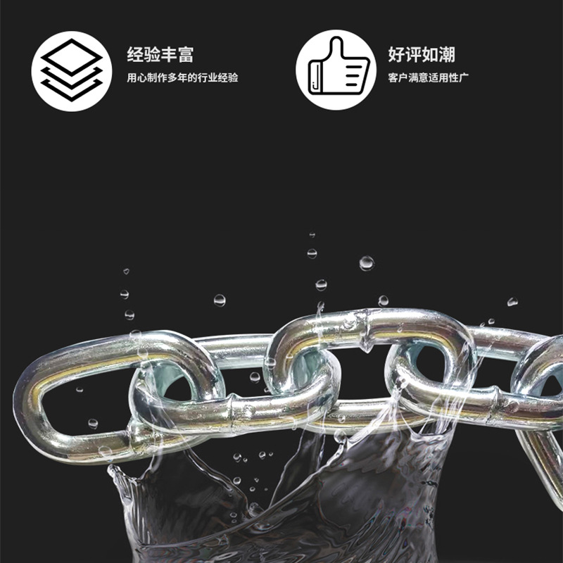 Цепь стальная Billion Liter Chain 3мм