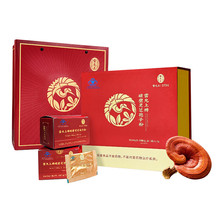 雷.允上牌 破壁灵芝孢子粉50g(1g*50袋)增强免疫力中老年礼品送礼