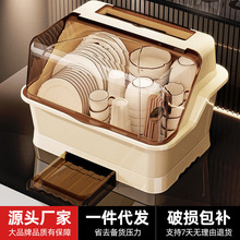 碗筷收纳盒放碗碟架厨房家用装盘多功能沥水置物架子防尘台式碗柜