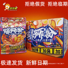 �����ںÚg�ݼ����ӳ���·��400g���b���ڏV�������خa�����׾�