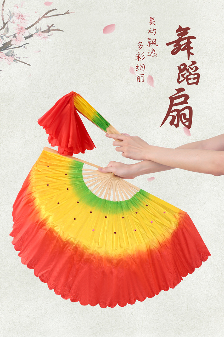 舞蹈扇_01.jpg