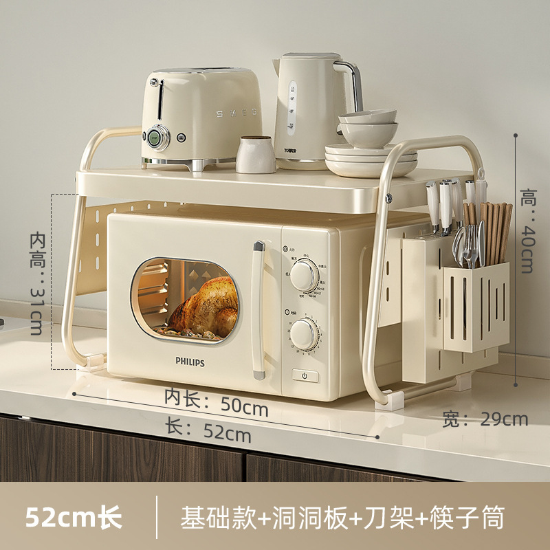 유백색 [중공판형] 길이 52cm + 젓가락통 + 칼꽂이 ✦