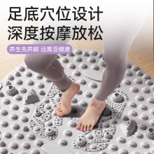 批发TPE磁石足底按摩指压板 大尺寸圆形菱形按摩垫健身器材指压板