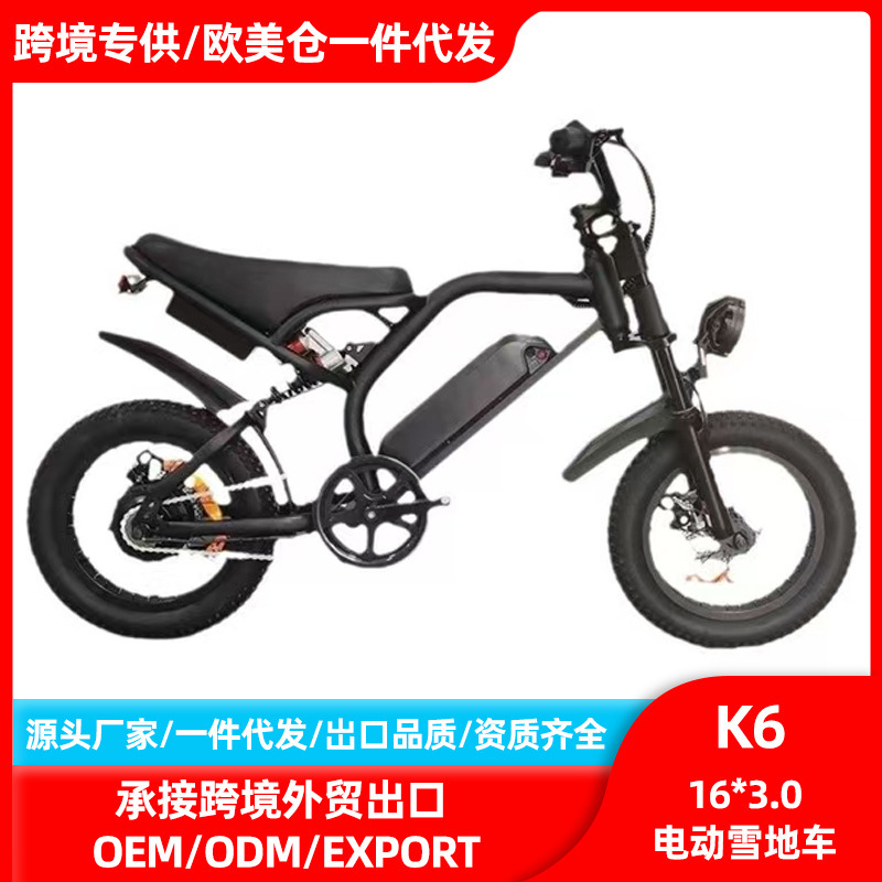 Cross-Border Export 16inch Electric Snow Buggy Fat Tire Lithium Electric Bicycle Mini Electric Power Assist Electric Snowmobile Cross-Border Export 16inch Electric Snow Buggy Fat Tire Lithium Electric Bicycle Mini Electric Power Assist Electric Snowmobile