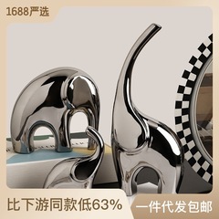 Baihanmei Creative Light Luxury Electroplated Elephant Ornament Living Room Home Bar TV Stand Lucky Elephant Moving In Ornament Wholesale