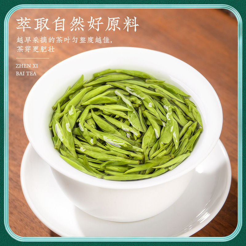 龍井葉年新茶 自家製前緑茶 雨春茶 包装デフォルト項目 その他|undefined