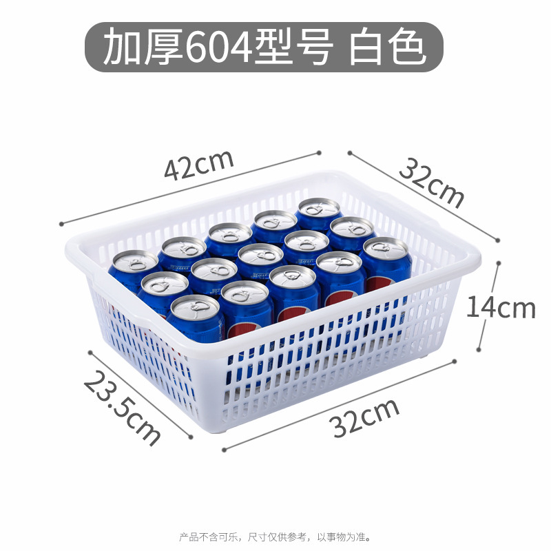 现货加厚长方形大号置物篮筐收纳洗菜塑料筐仓储分拣配货筐批发|undefined