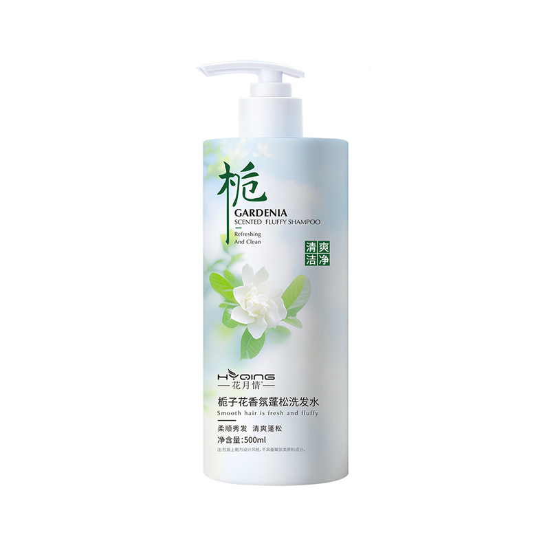 花月情栀子花沐浴露持久留香保湿补水香氛控油洗澡沐浴乳学生男女|undefined