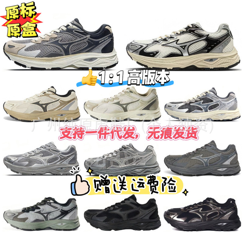 Cross-border Putian pure original Mizuno RACER S men's and women's height-increasing breathable sports jogging casual shoes Cross-border Putian pure original Mizuno RACER S men's and women's height-increasing breathable sports jogging casual shoes