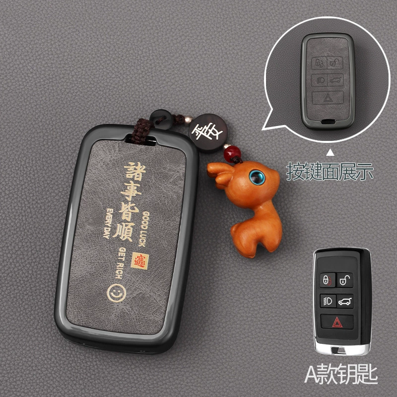 Соответствующий Land Rover Range Rover набор ключей Aurora L Discovery 4/5 Sports Edition до латинского Xingmai God Walker 2 Administrative Edition Deduction
