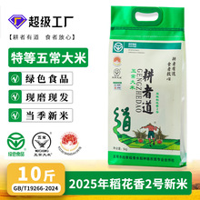 �GɫʳƷ������2̖����5kg�峣����2025���׾������b�ص��峣����