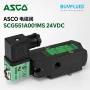 asco工业正品流体电磁阀