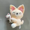SK Mi Fox magnetically attracts big and small babies 15CM