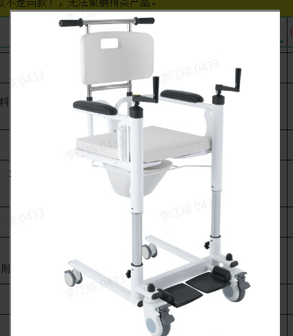 Silla de Traslado Hidráulica para Enfermería de Acero Laminado en Frío, Multifuncional para Ancianos