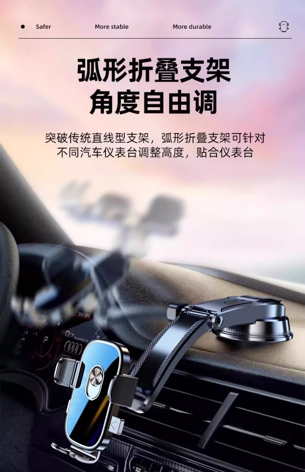 Longqi Car Mobile Phone Holder New Suction Cup Dashboard Center Console Navigation Support Bracket Supports Dropshipping