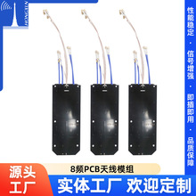 ���l8�lpcb�쾀ģ�M����쾀 2.4GHz ����PCB Zigbee�{��+WiFi