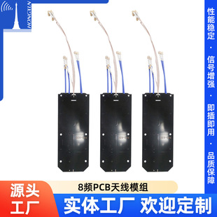 ���l8�lpcb�쾀ģ�M����쾀 2.4GHz ����PCB Zigbee�{��+WiFi