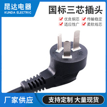 ���ˇ����Դ������������о���^�Դ�� IEC53 3*0.75ƽ�����^��1
