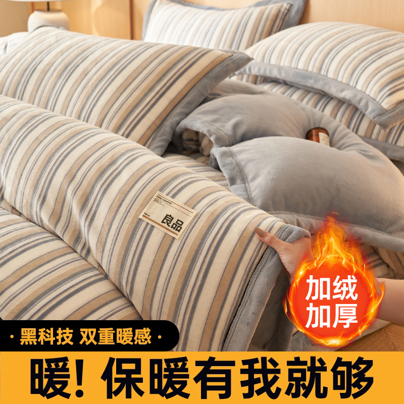 Cama de cama de cuatro piezas de seda de cama de coral más cubierta de edredón de invierno de peluche de franela dormitorio de tres piezas 4