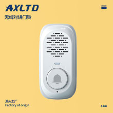 无线语音对讲门铃超远距离别墅专用双向通话对讲机老人一键呼叫器