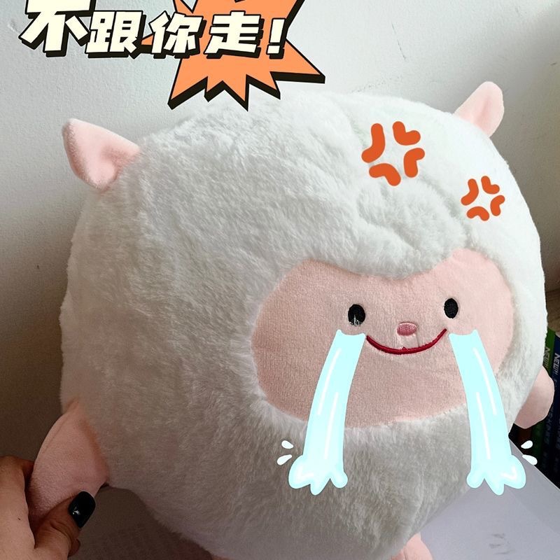 Egg Party Plush Dongdong Sheep Bee Sheep Pillow Girls' Plush Toy Gift Doll Wholesale Cute