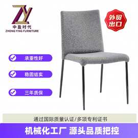 极简餐椅家用餐椅包厢餐椅创意现代金属餐桌椅子酒店椅会议椅舒适