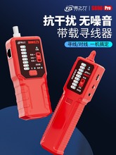��֮��s698�����x���늹��������W�j늾�ͨ��Ѳ���������ϙz�y�x