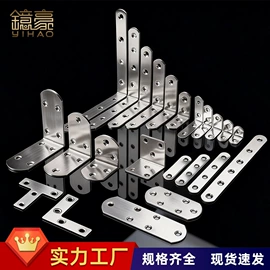 插销;门碰、门吸;家具五金