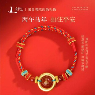 ����ɽ2026�����R��ƽ���ۼt�K���{���������K�������Ʒ��Ů��H