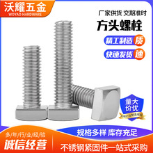 ���^304���P�GB35�ķ��^��˨С���^�ݽz�ĽǷ������M4M5M6M8M10