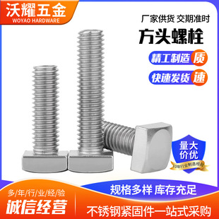 ���^304���P�GB35�ķ��^��˨С���^�ݽz�ĽǷ������M4M5M6M8M10