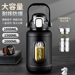 大容量転倒防止グラス耐高温プラスチックガラスカップ茶水分離屋外携帯運動水筒ストロー両用