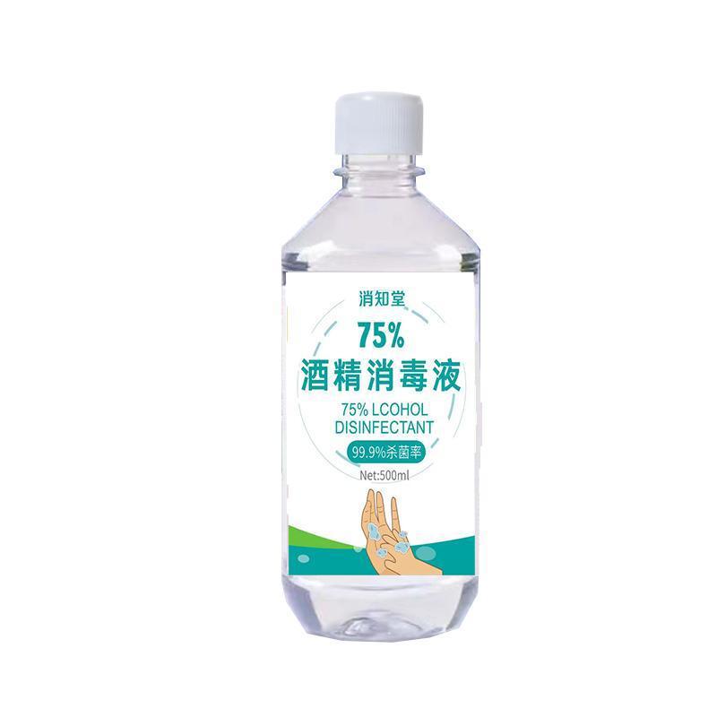 75 ° アルコール消毒剤 2500ML 家庭用皮膚傷無洗浄滅菌および抗菌洗浄 75 度エタノールスプレー|undefined