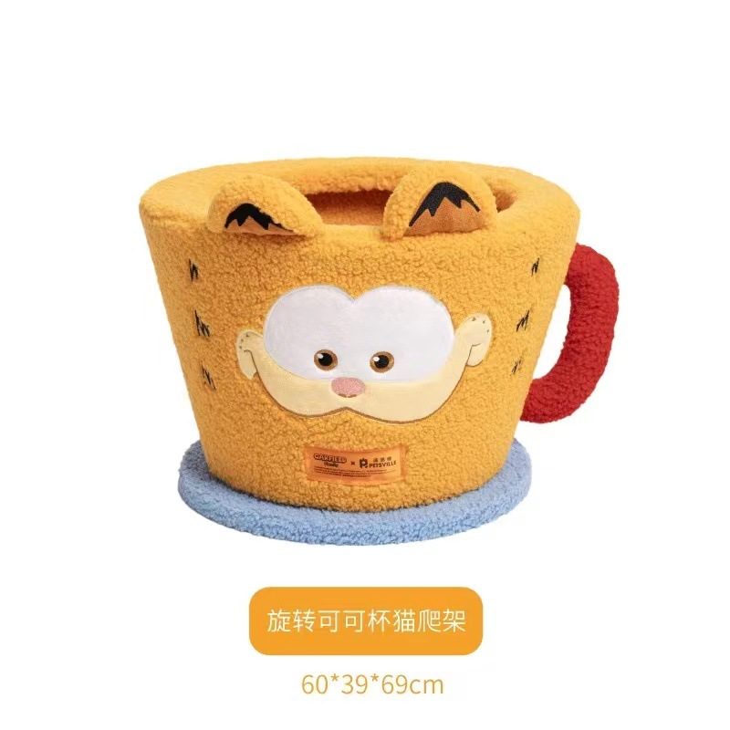 회전 코코아 컵 고양이 클라이밍 프레임 [60*39*69]